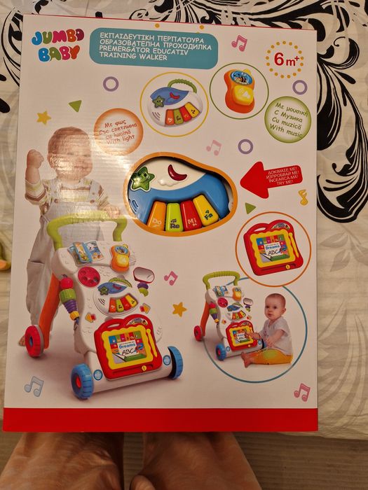 baby walker Jumbo