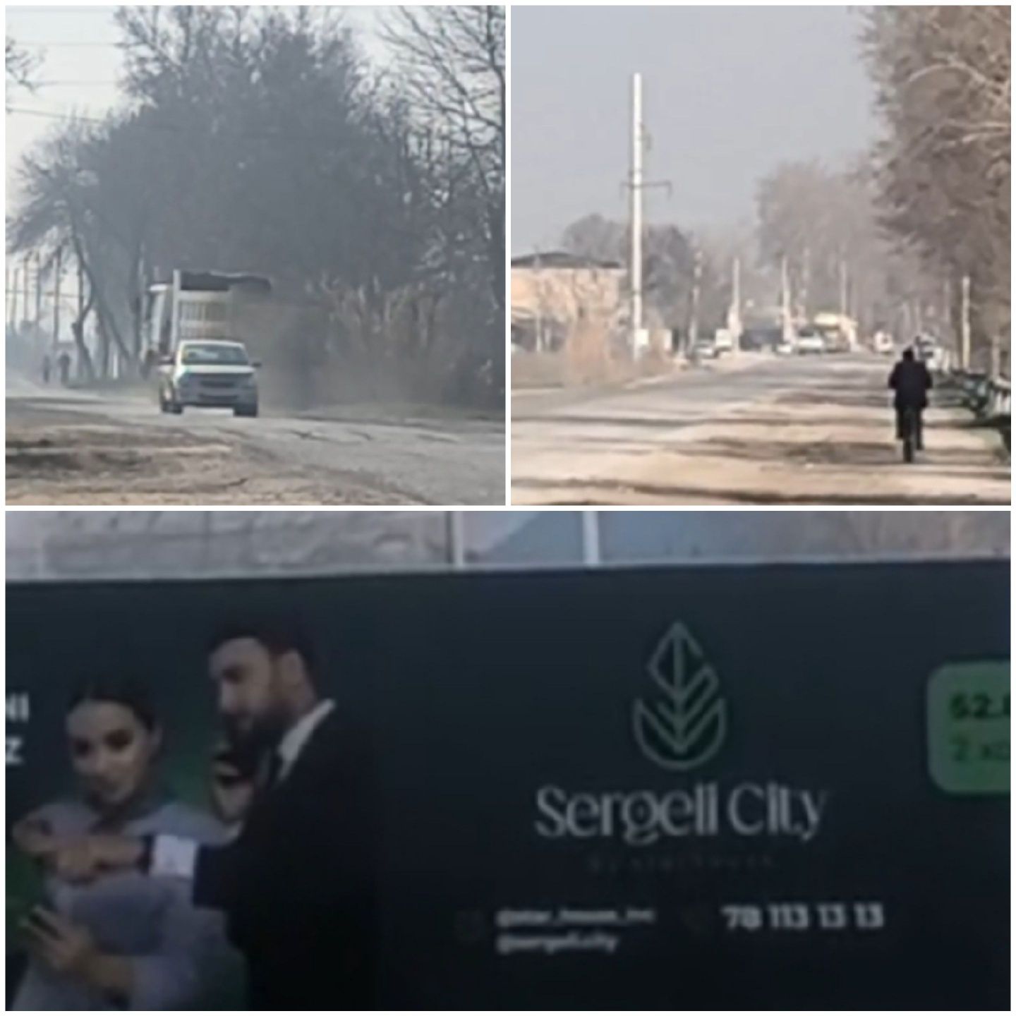 Сурум под производство земля 1 гектар или 2 .3 гектара