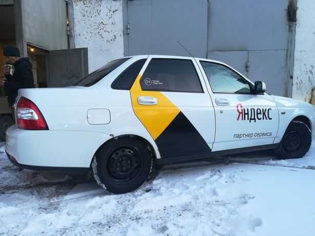 Наклейки Яндекс Брендирование Плоттерная резка