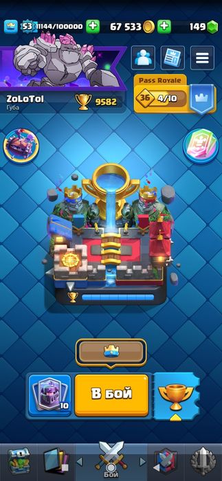 акк по клеш роялю