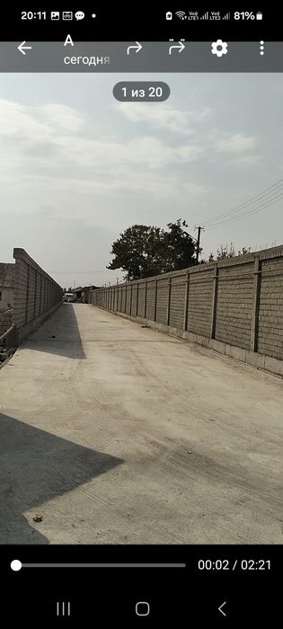 Прадажа склад Авангаре