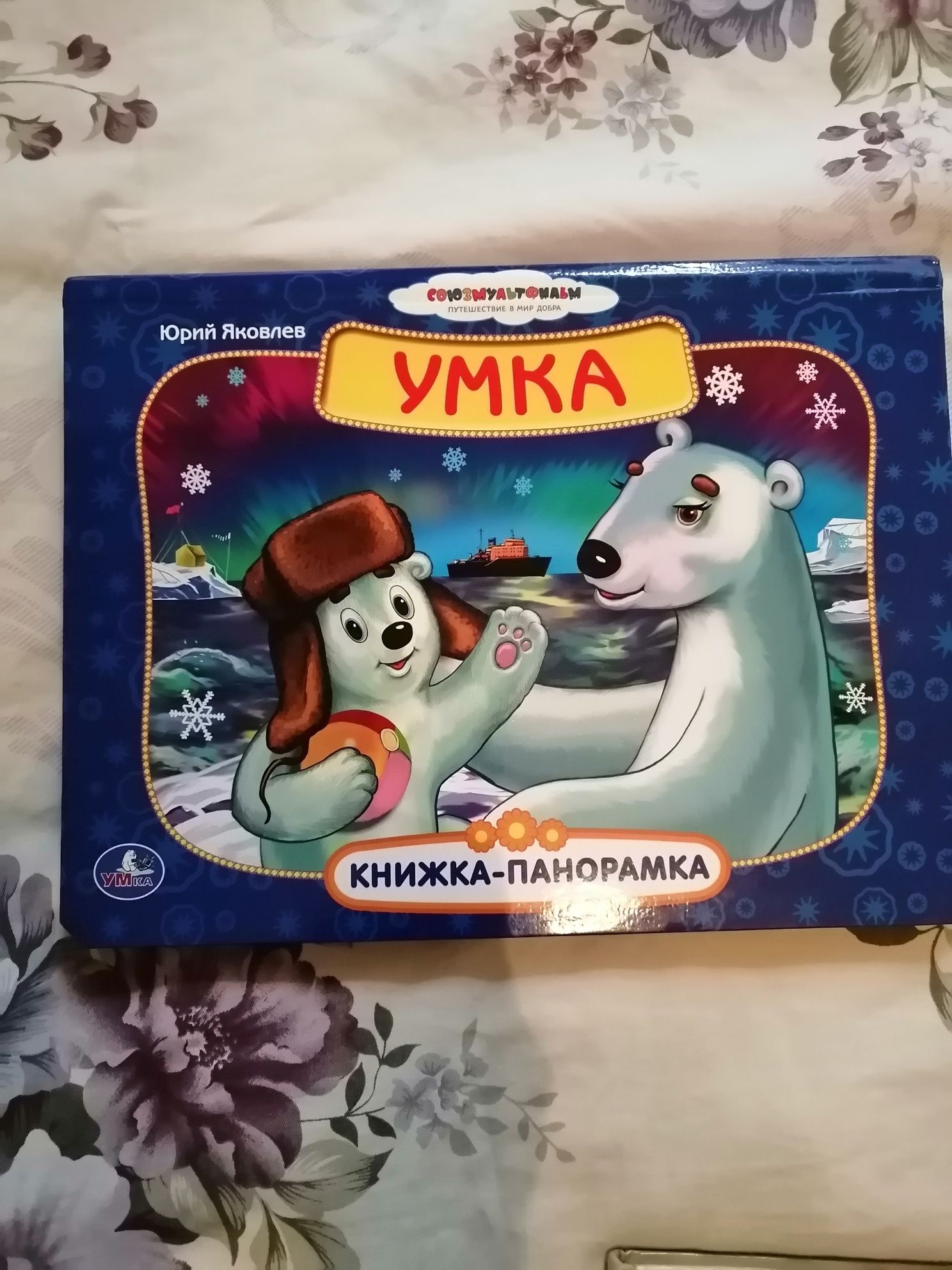 Книги детские. Россия.