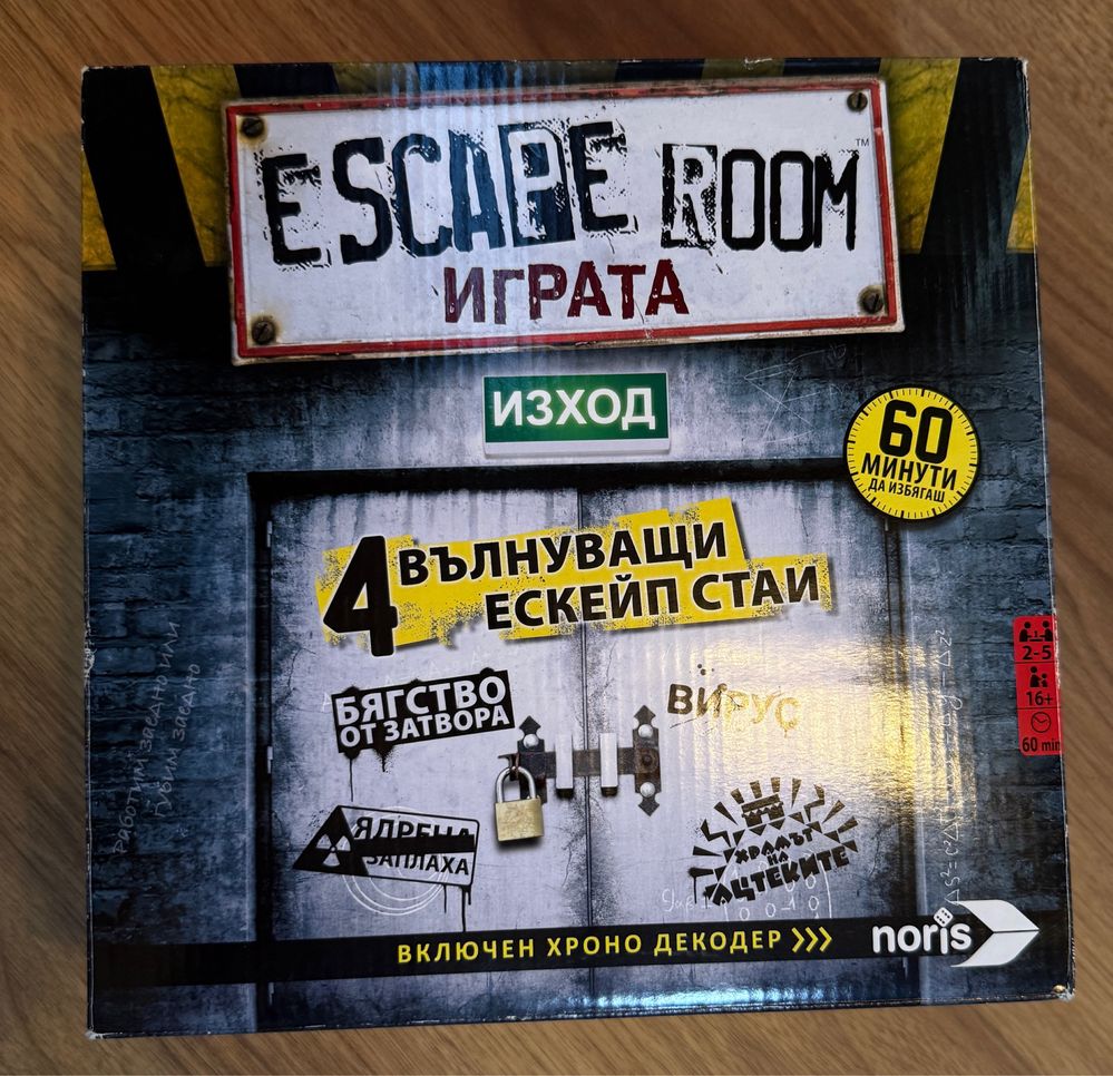 Jonny The Skull (Джони Скелета) & ESCAPE ROOM ИГРАТА The Game