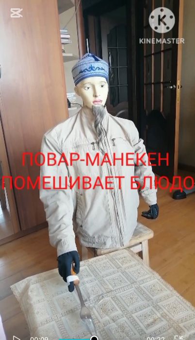 Повар-манекен, помешивающий блюдо