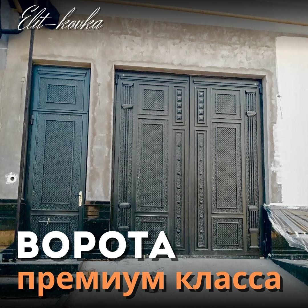 Darvoza reshotka panjara naves perila kazeryok eshik yasimiz