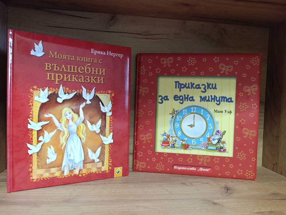 Лотове детски книжки