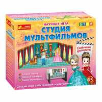 Детская Научная игра студия мультфильмов