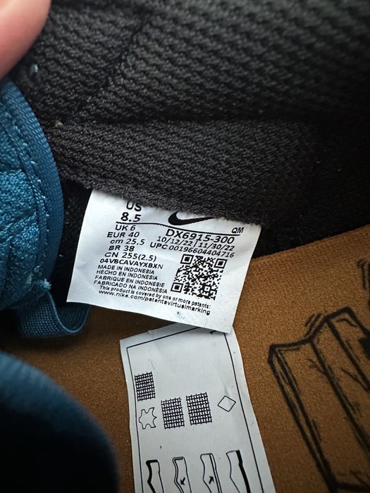 Nike SB Pogo Plus