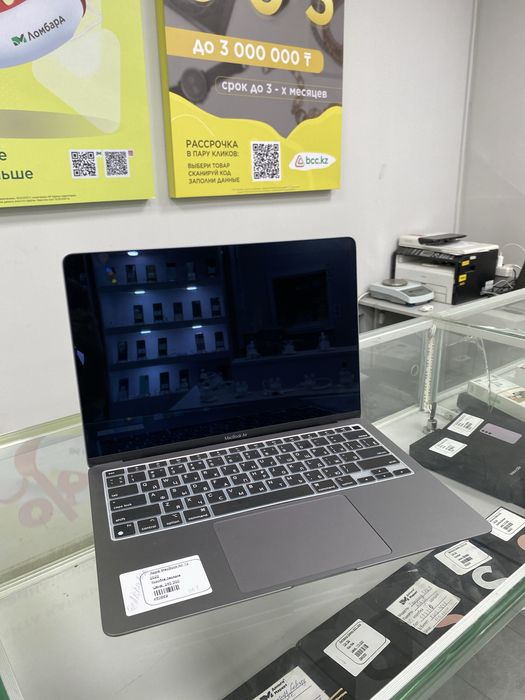 Apple MacBook Air 13/Алматы, 460889