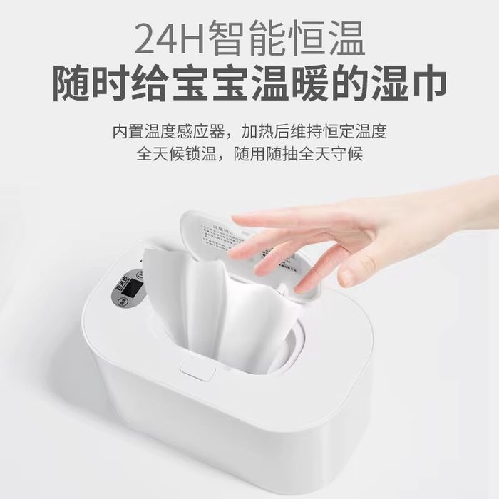 Салфетка нагревател для влажный салфетки