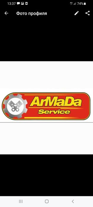 Сдам СТО или бокс под кузовной цех