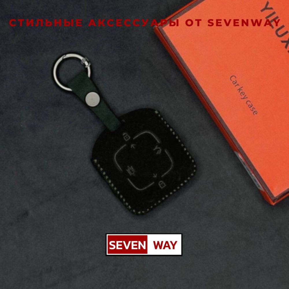 Алькантара пульт чехол для ZEEKR от  «Sevenway»