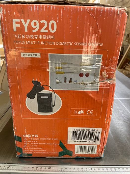 Швейная машина FEIYUE