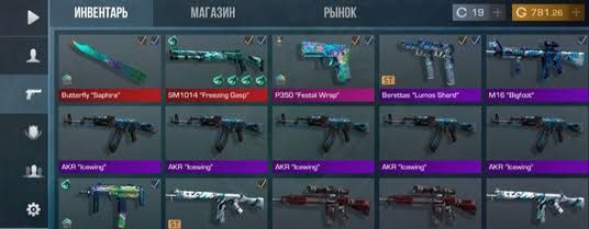 Продаю аккаунт в стендоффе