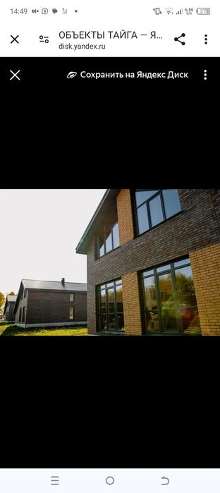 Облицовочный кирпич коллекция Тайга:Морион юг,Морошка в наличие АТЫРАУ