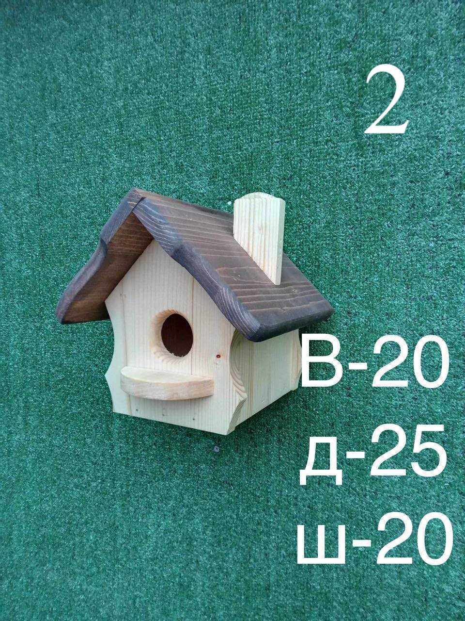 Къщички за птици