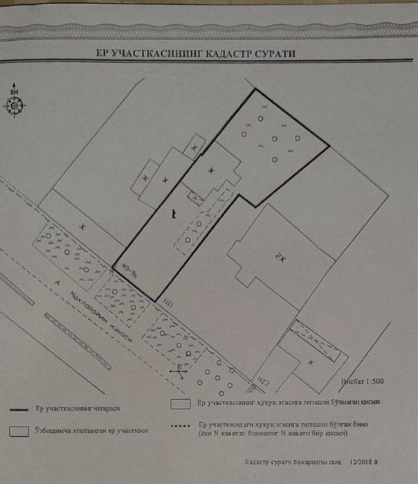 Центр Луначарского 7,5 сот.  Широкая улица.