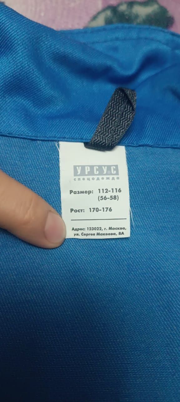 Спецодежда, цена договорная