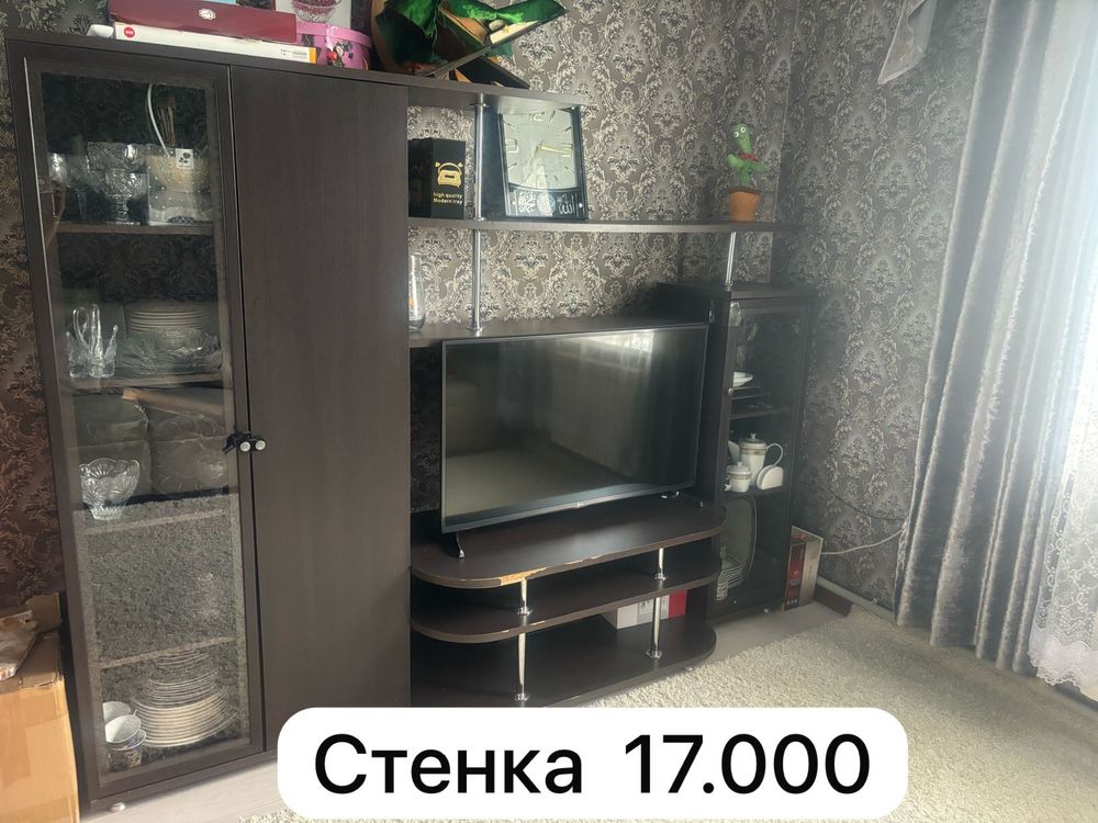 Продам все для дома б/у