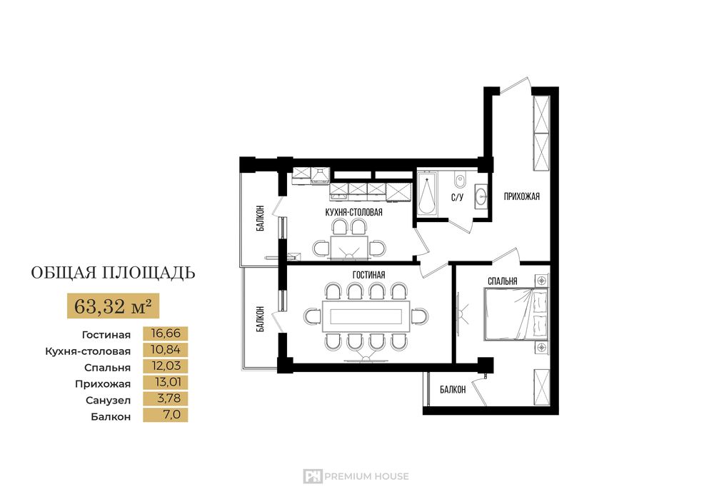 PREMIUM HOUSE  2 xonali 63,32 metr/kv
