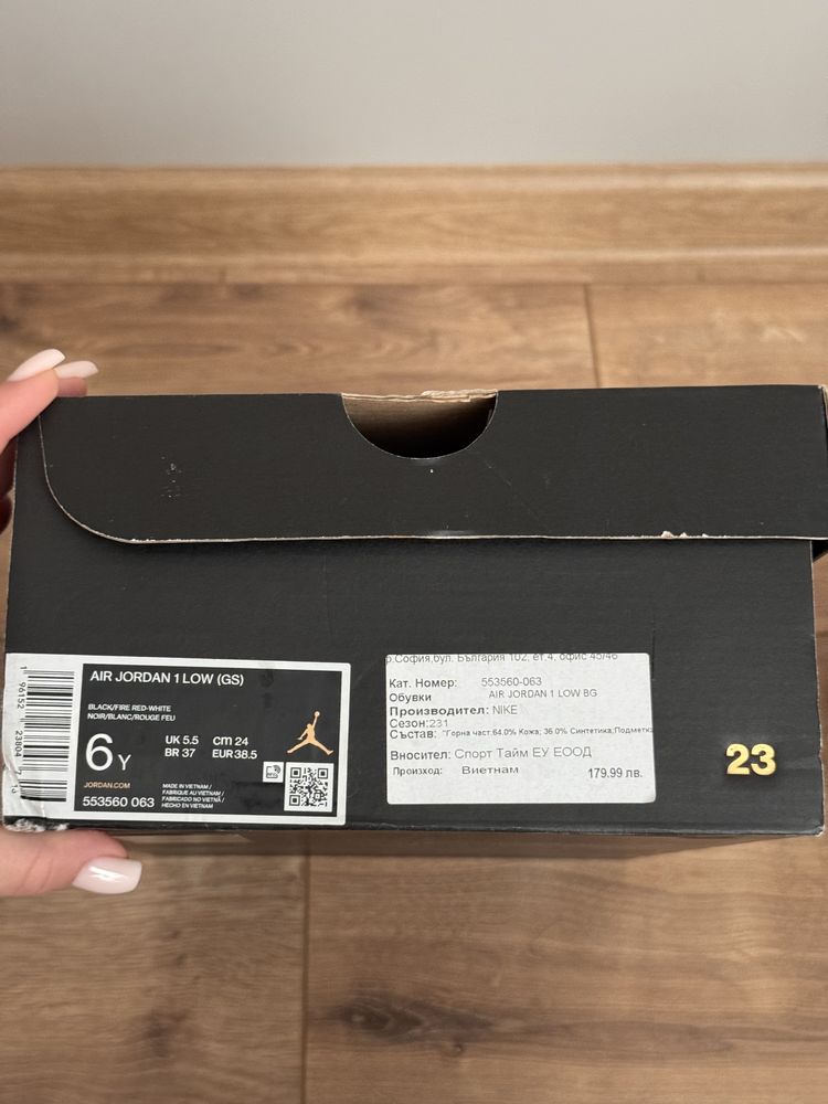 Air Jordan 1 Low