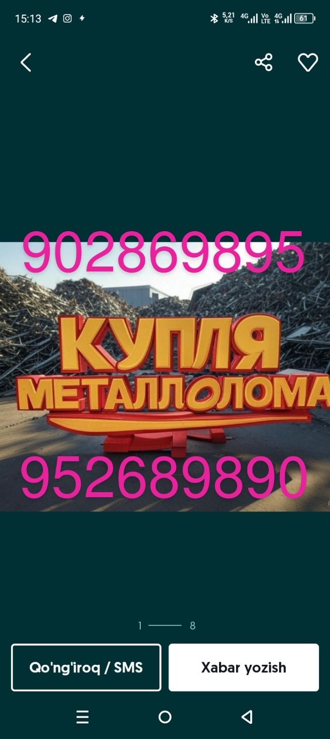 Metallom Металлом Metalom