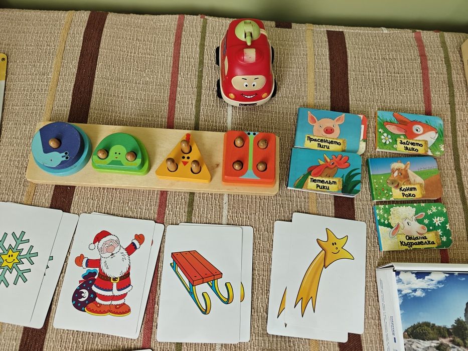 Детски играчки и книжки