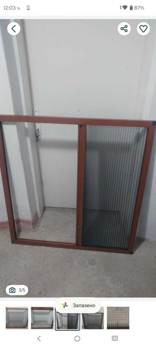 Комарник плисе за прозорец