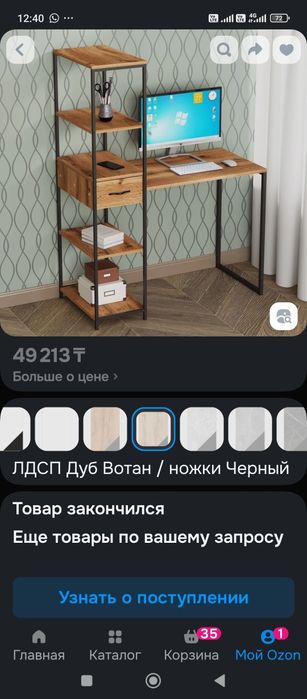 Продам компьютерный столик