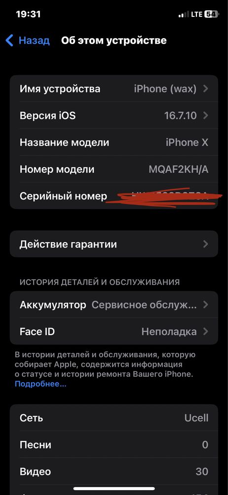 Iphone x 256 tali x dan tepasga obmen