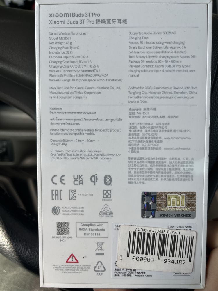 Срочно продаются абсолютно новые наушники Xiaomi buds 3T pro white