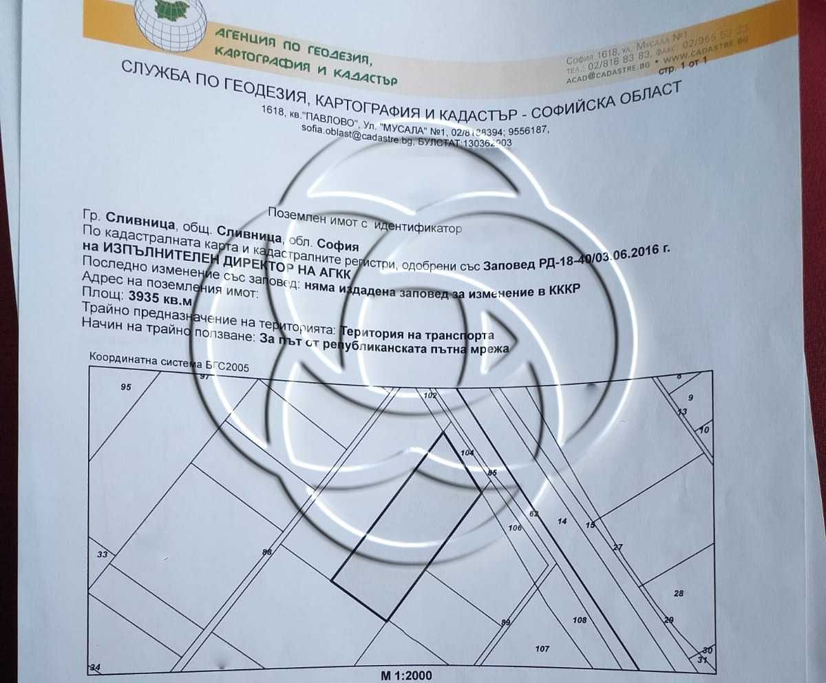 Правоъгълен парцел с лице към Европейски път