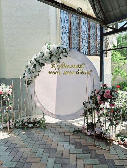 Гостевой дом