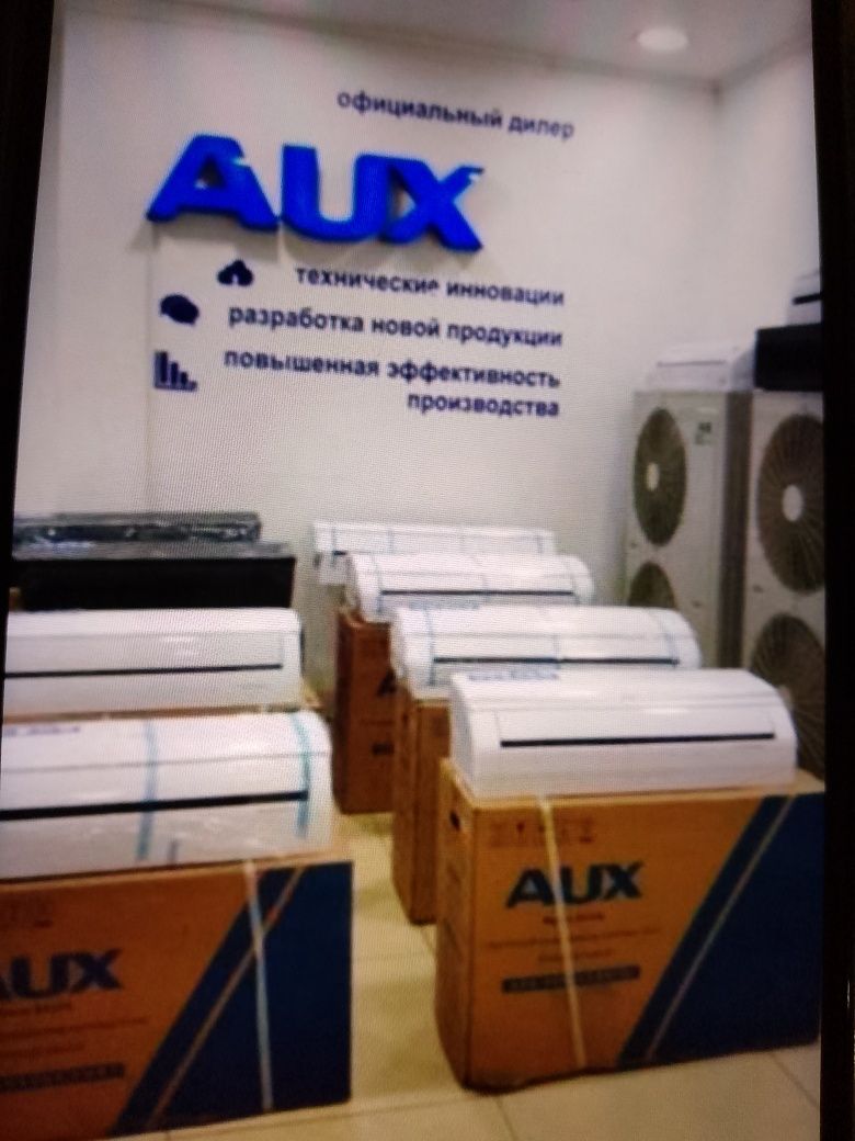 Aux кондиционер со склада