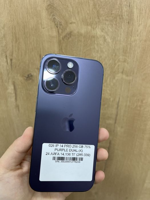 Iphone 14 pro 256 gb