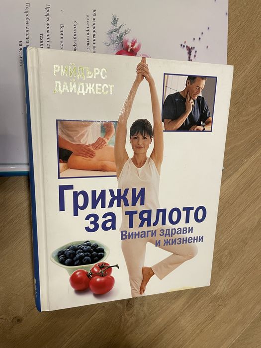Готварски книги, енциклоредия, луксозно издание