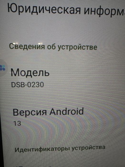 Смарт панель, диагональ 32 дюйма