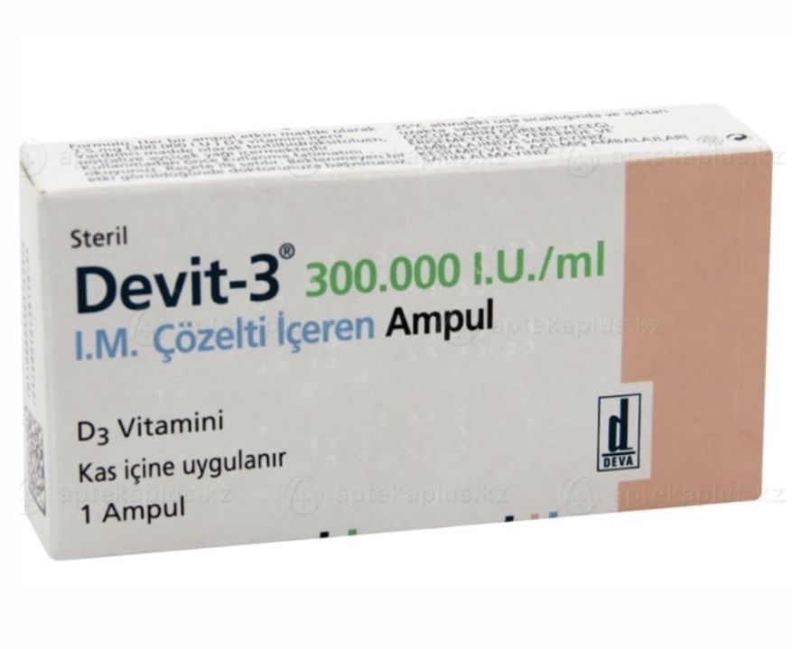 Витамин Д3, Девит 3, Devit 3, 300.000 Турция