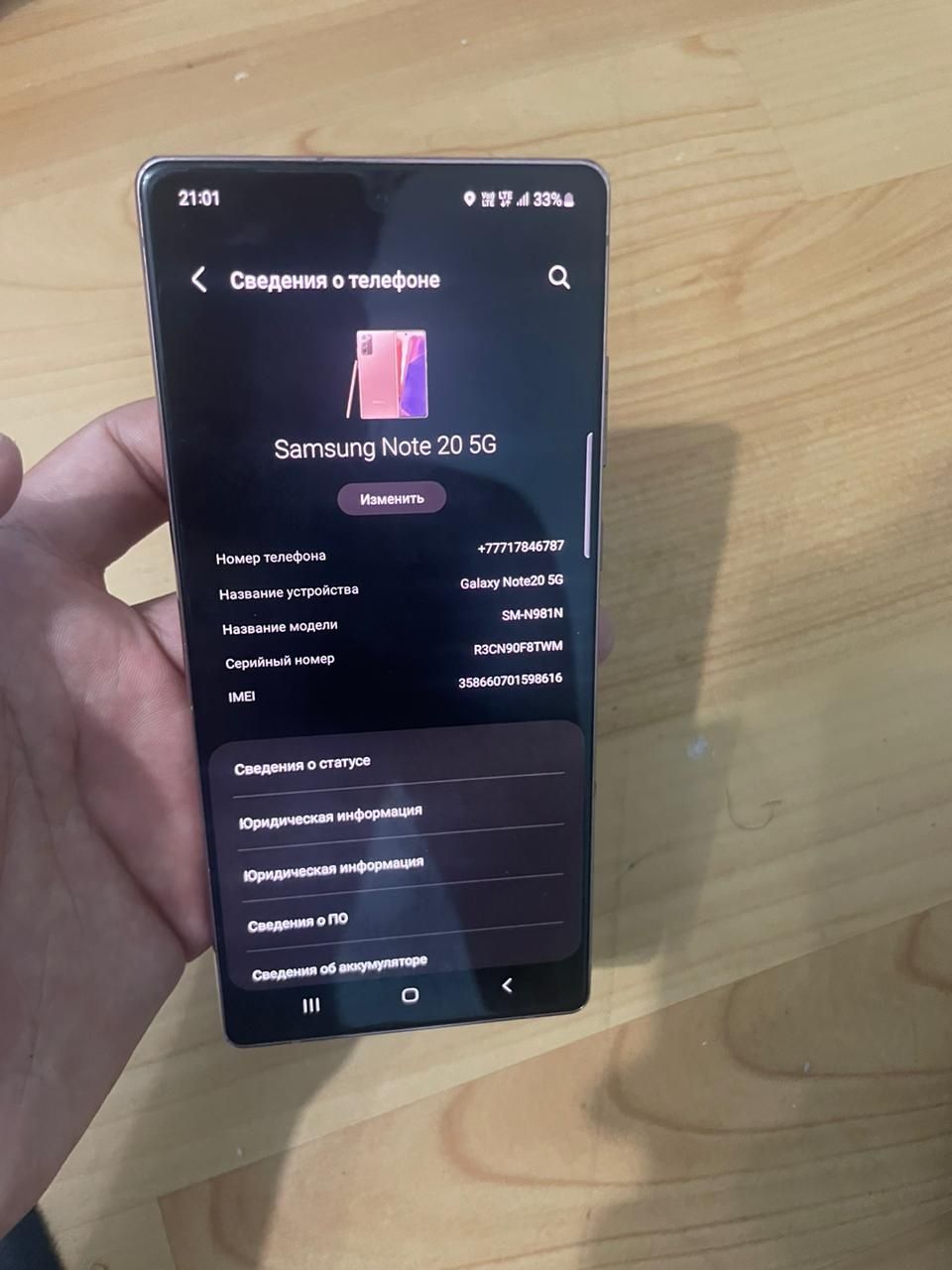 Samsung Note 20 5G
