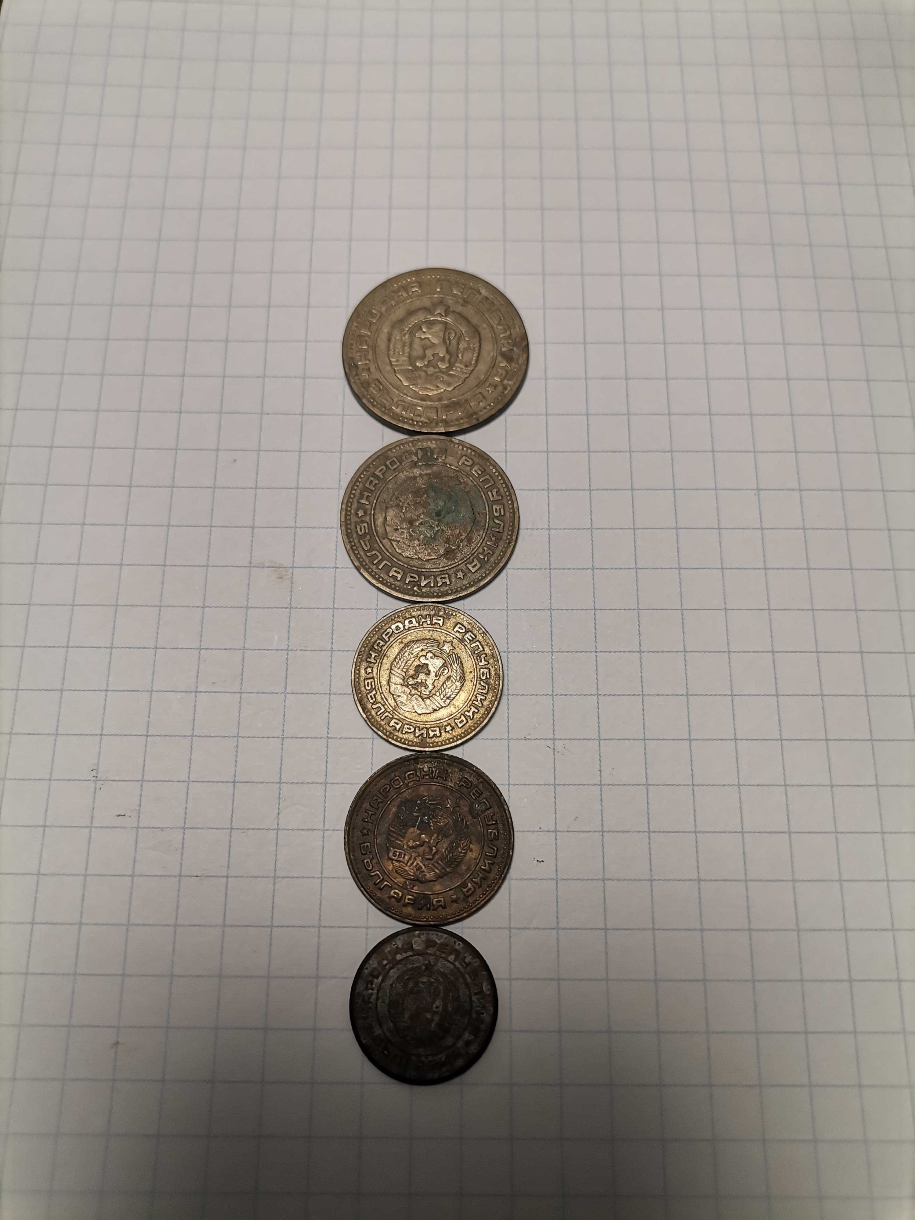 Уникален шанс! Лот монети-1,2,10, 20 и 50ст-1974г.