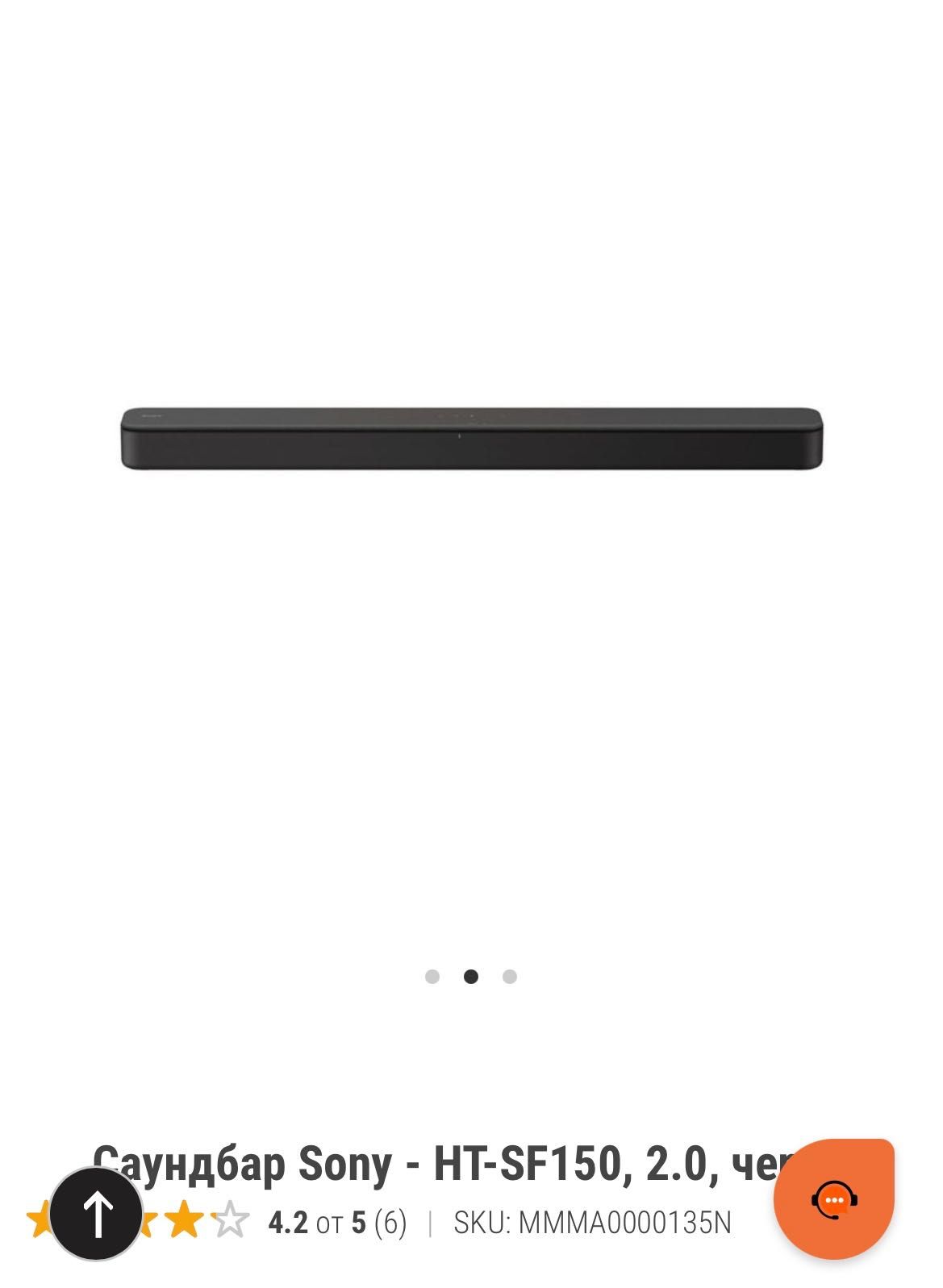 Саундбар Sony HT SF150