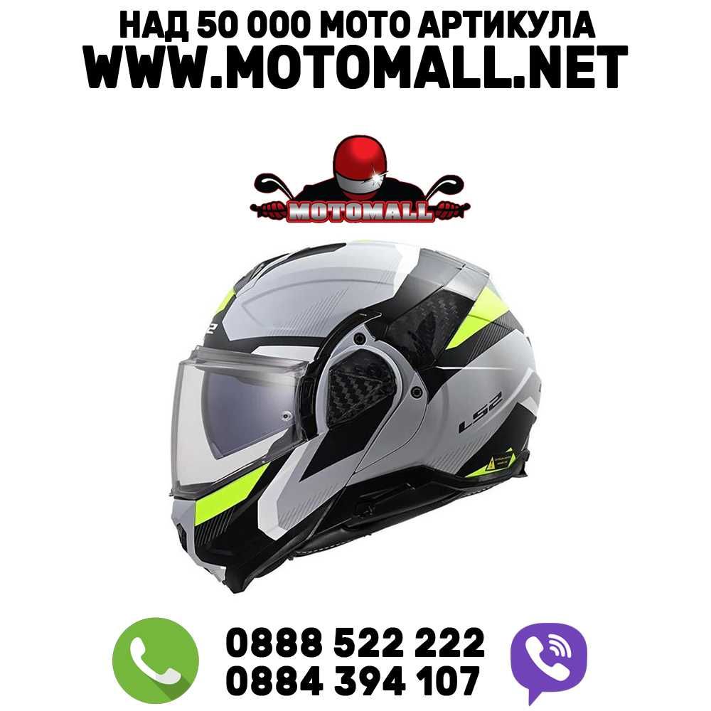 каска LS2 Advant II Triple light grey