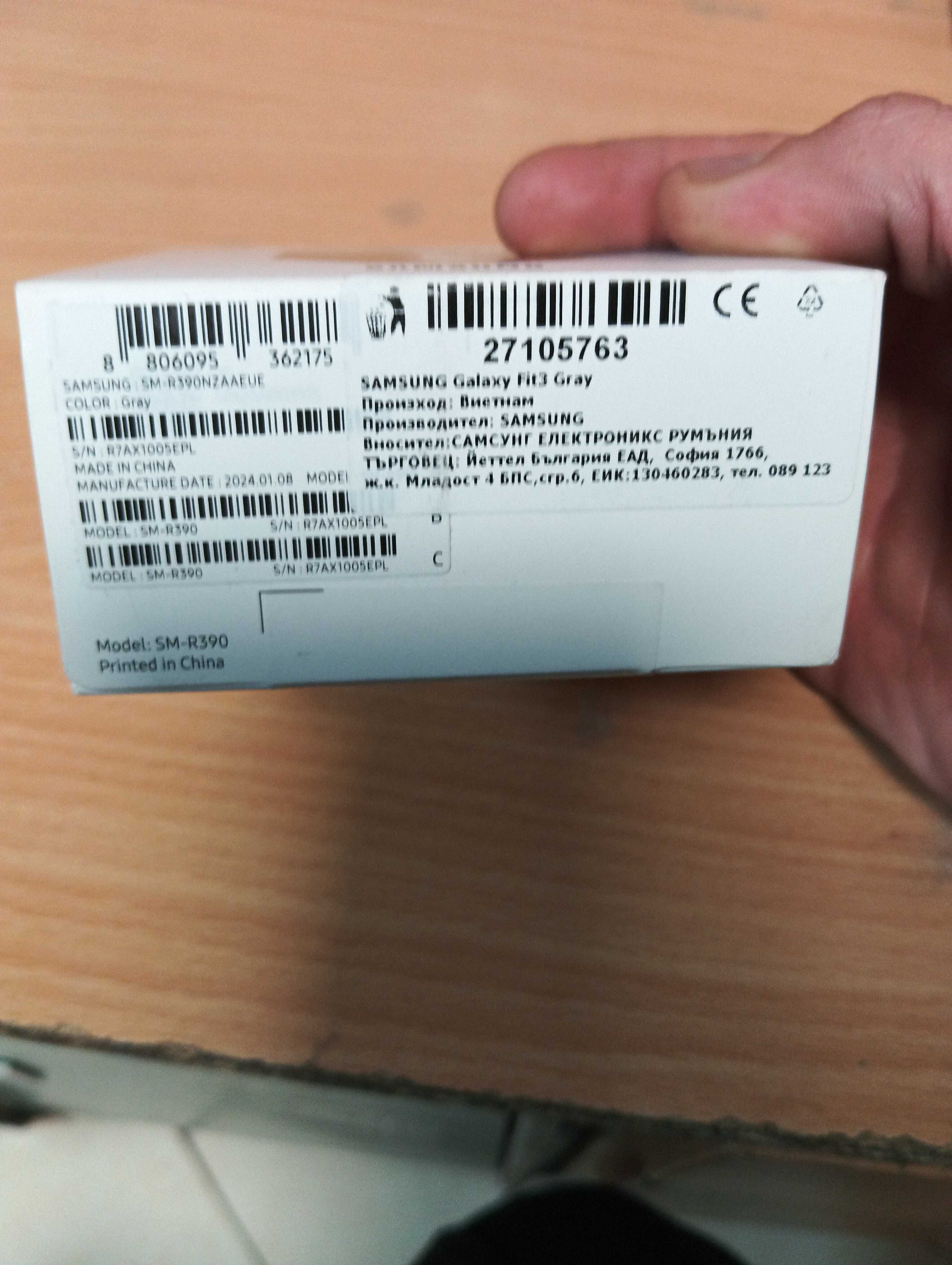 Фитнес гривна SAMSUNG GALAXY FIT 3 BLACK 1.60, Пулсомер