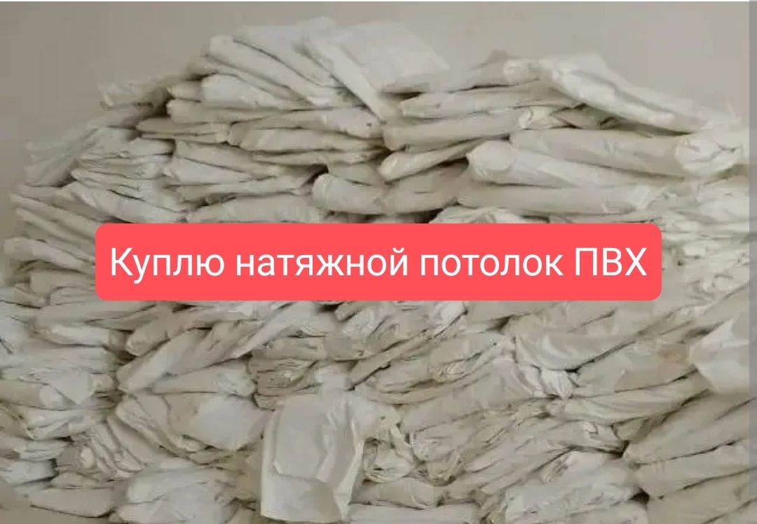 Двери окна панели трубы ПВХ