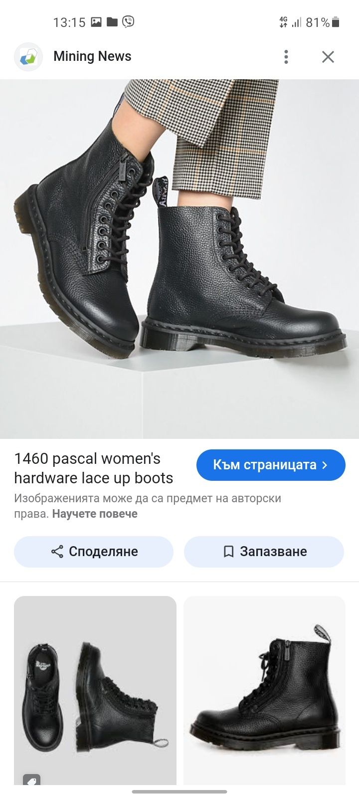 Dr. martens дамски обувки 38 номер.
