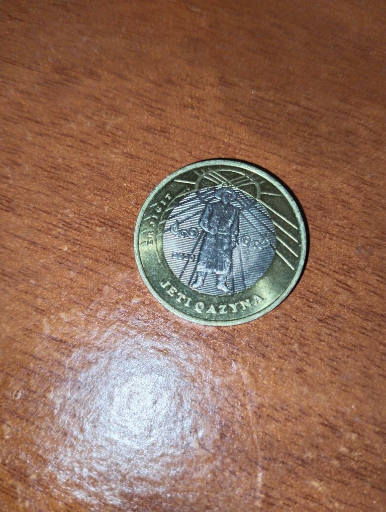 Сирек кездесетін монета 100тг