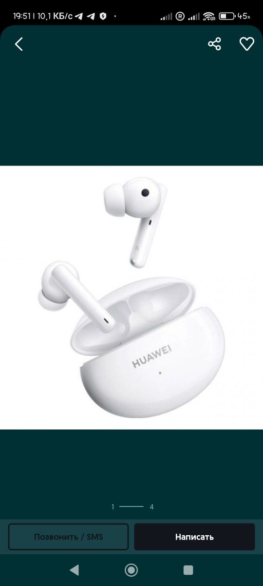 Huawei Freebuds 4i