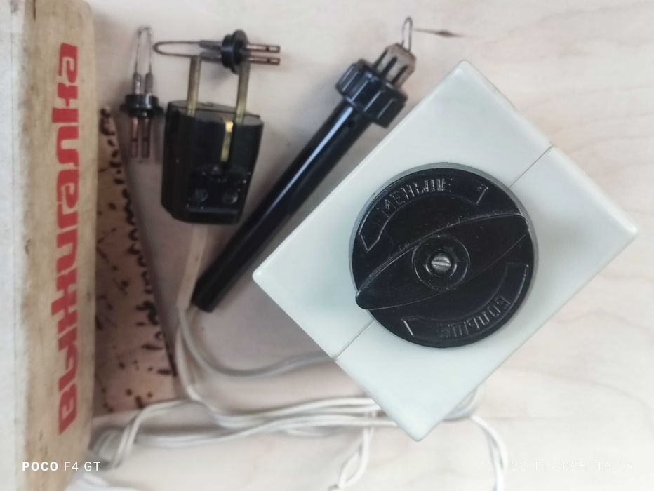 Стар съветски Пирограф