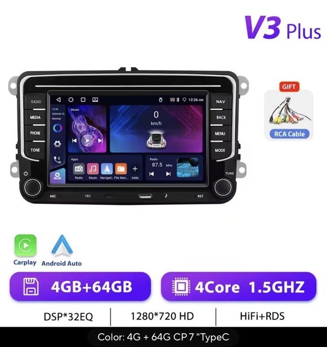 Vand android 4GB VW