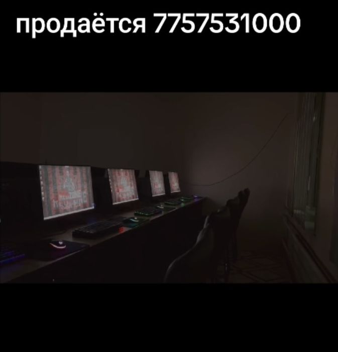 Компьютер и стол стул вместе